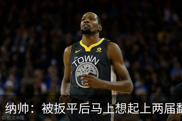 纳帅：被扳平后马上想起上两届翻车了；想夸夸维尔茨和吕迪格